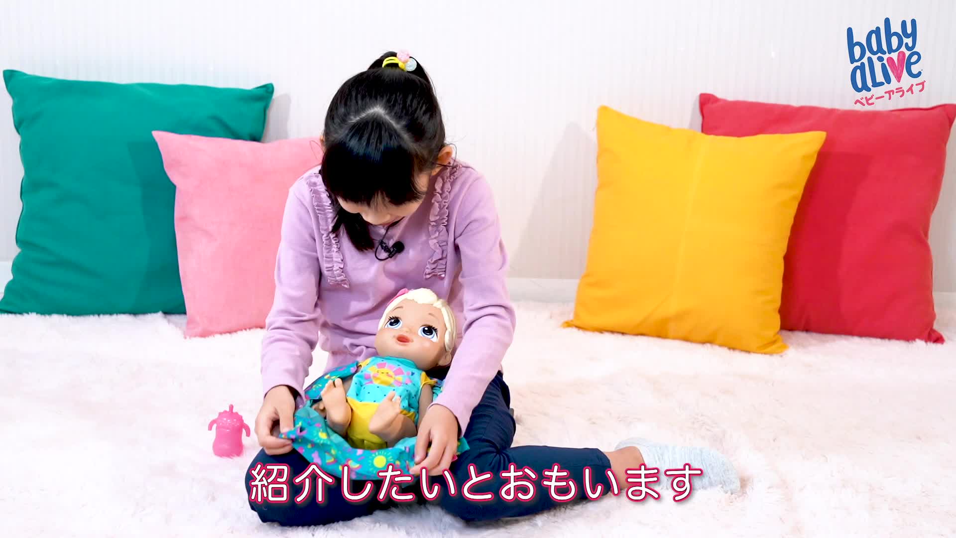 Amazon.co.jp: ハズブロ(HASBRO) ベビーアライブ すくすく育成 グロー